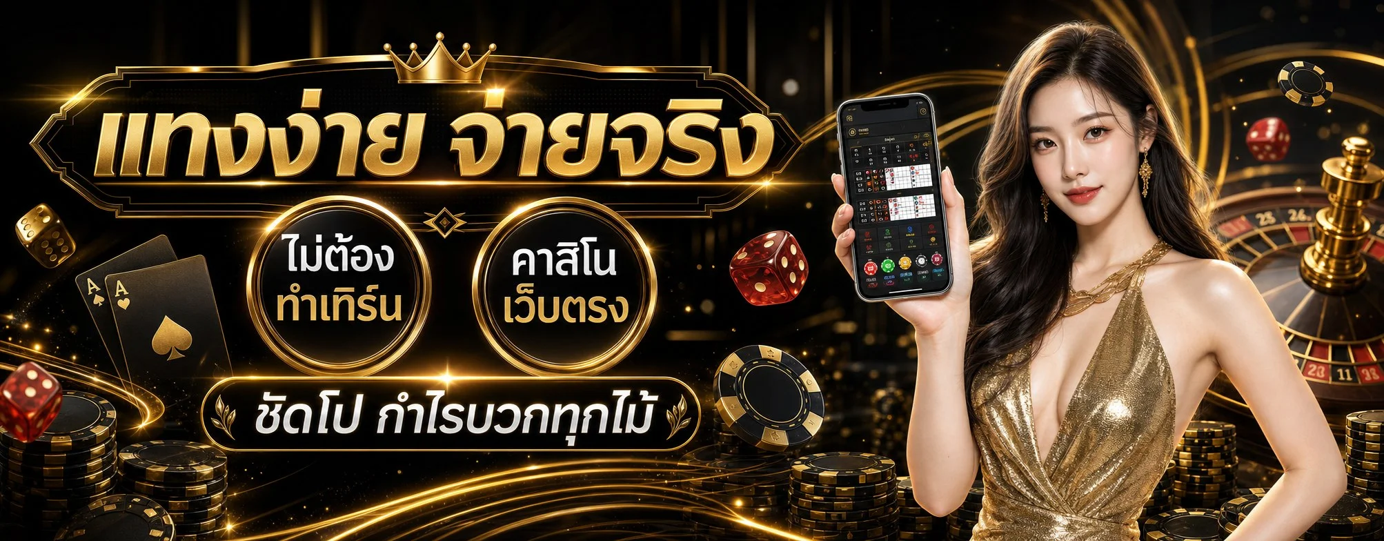 หน้าเว็บ G2GRICOBET แสดงเกมสล็อตและคาสิโนออนไลน์ยอดนิยม