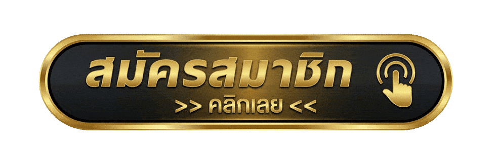 ทางเข้าเล่น G2GRICOBET ลิงก์เว็บตรงล่าสุดปลอดภัย