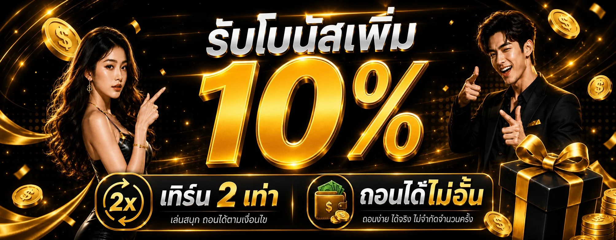 สล็อตออนไลน์ G2GRICOBET รวมเกมค่ายดังเว็บตรงฝากถอนไม่มีขั้นต่ำ