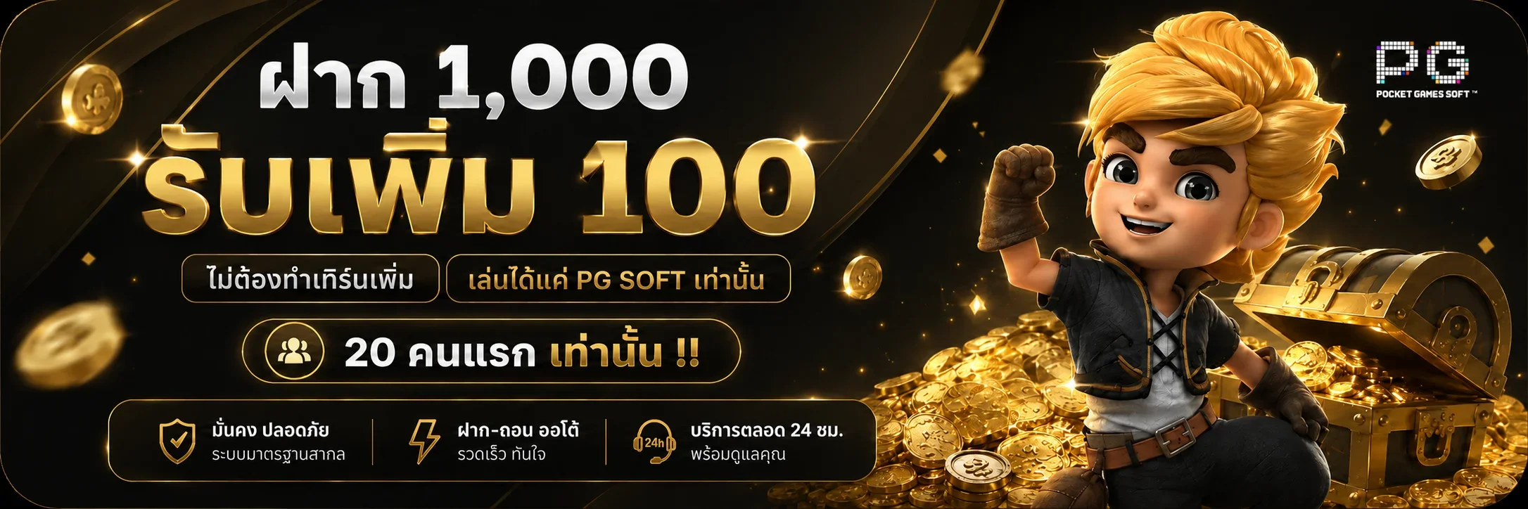 g2gricobet banner
